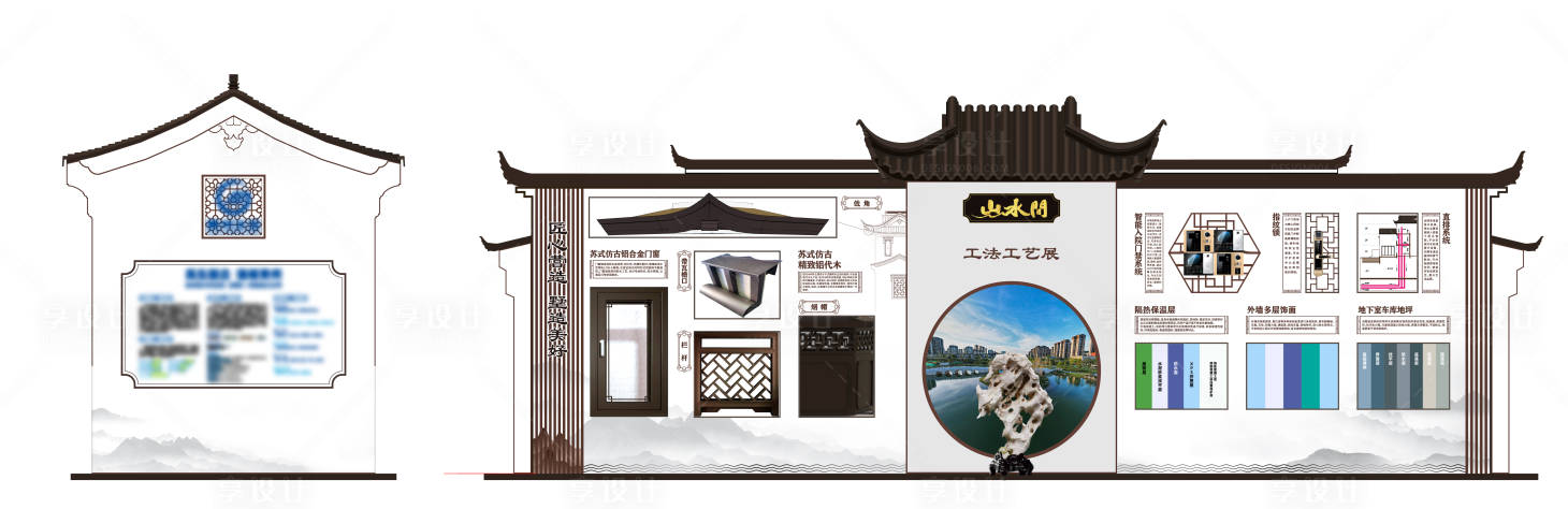 源文件下载【享设计】搜索编号：92870013640277730【地产工法展示墙】
