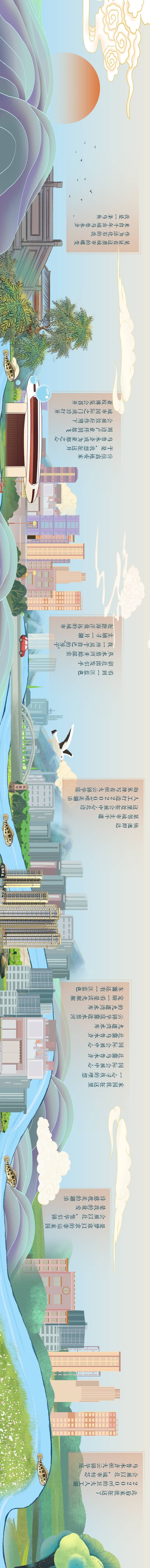 源文件下载【享设计】搜索编号：74400013734044311【手绘长图】