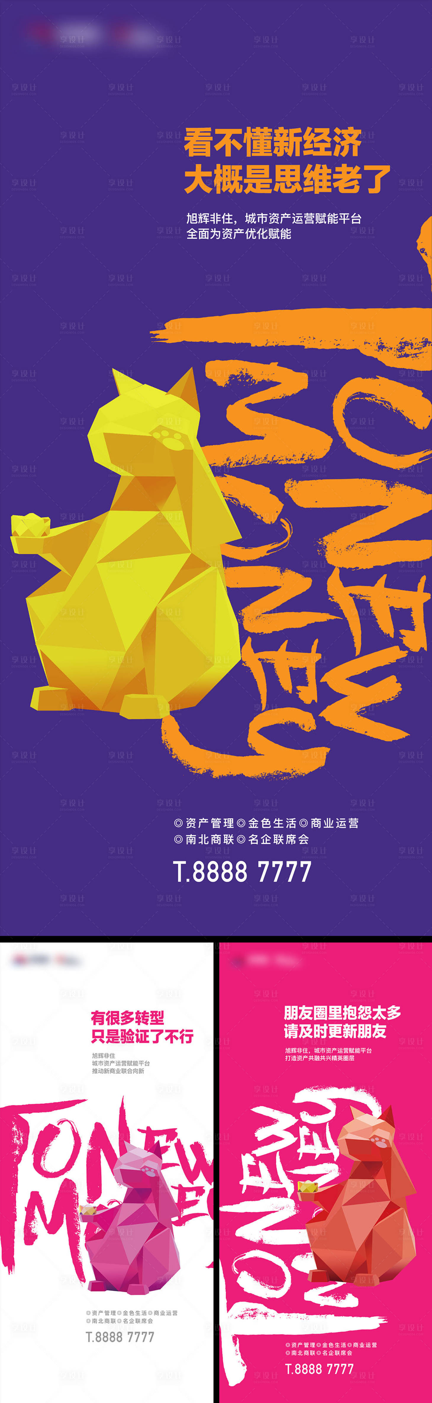 源文件下载【商业】编号：16600013731364298