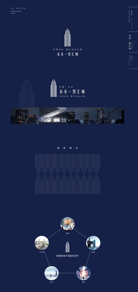 源文件下载【享设计】搜索编号：56220013956575972【地产提案画面】