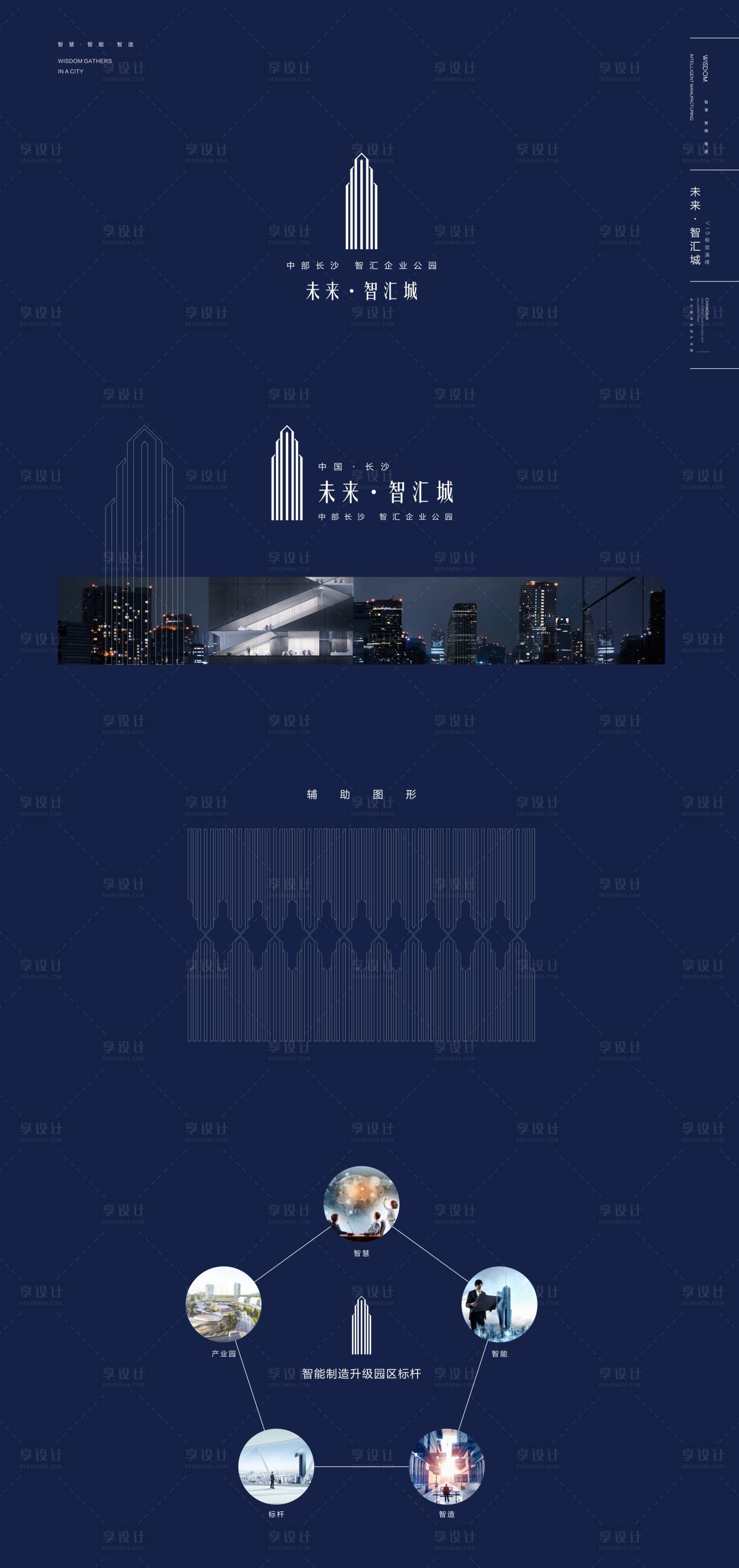 源文件下載【享設計】搜索編號：56220013956575972【地產提案畫面】
