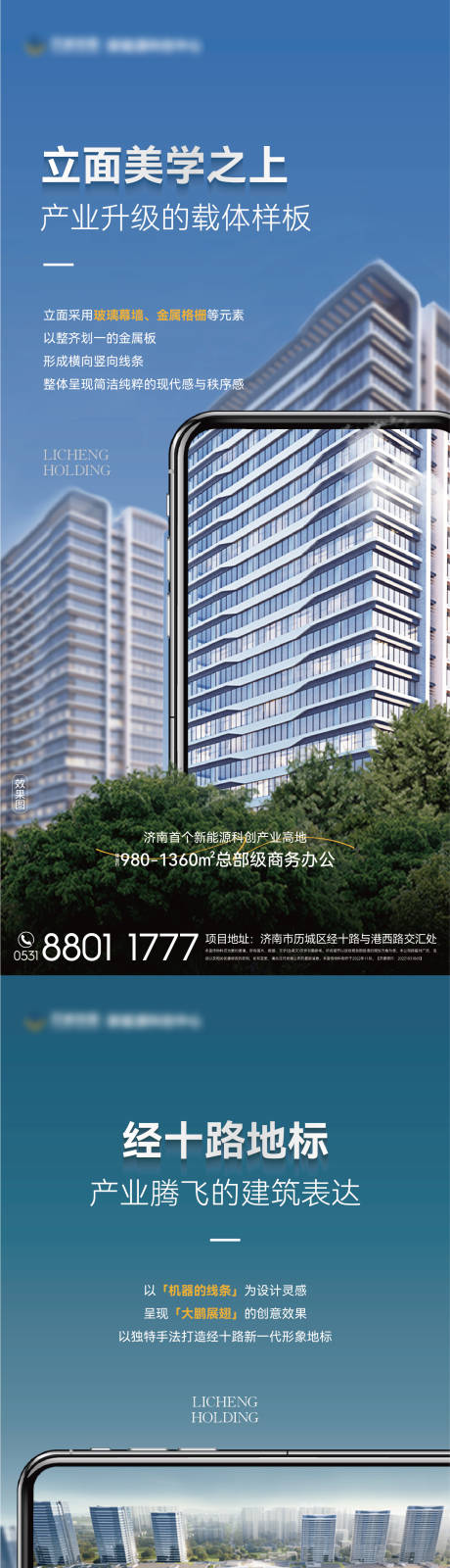 源文件下載【享設計】搜索編號：42720013826319599【系列海報單圖刷屏】