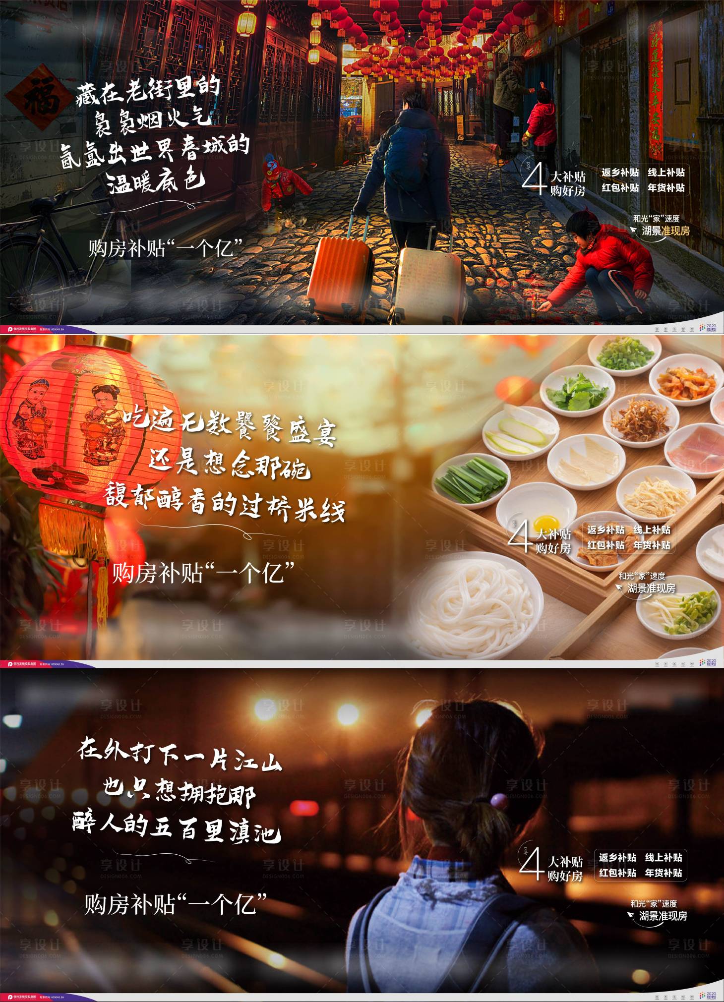 源文件下載【享設計】搜索編號：52410013659089978【地產】