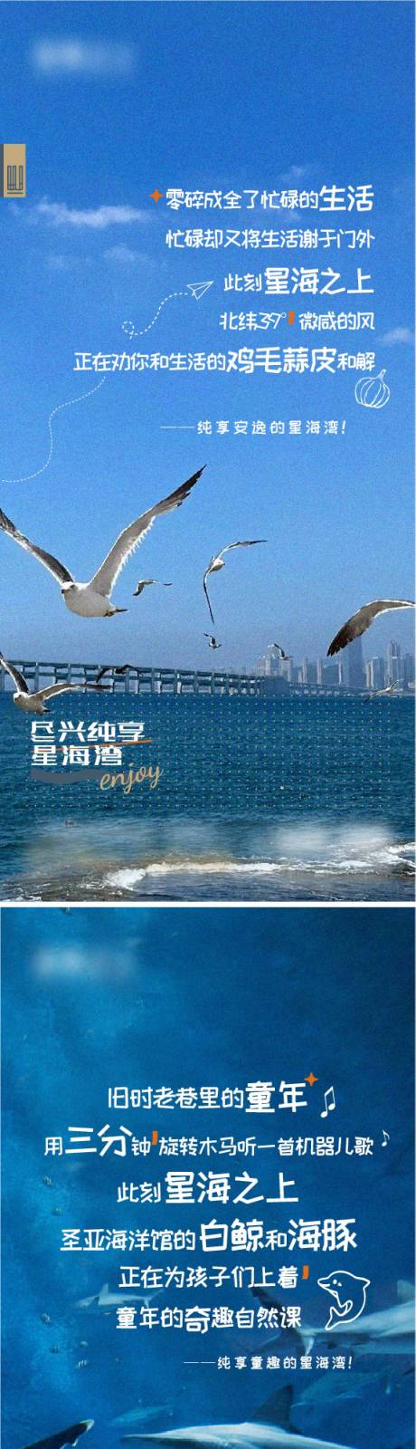 源文件下载【价值点系列刷屏】编号：52910013836443367