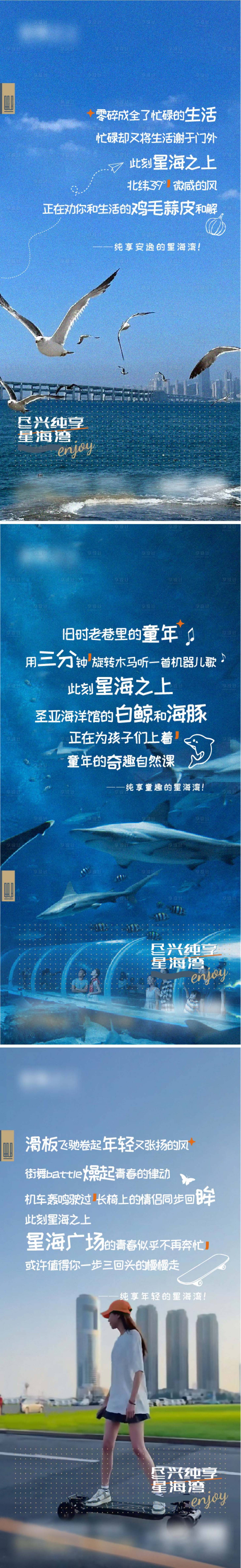 源文件下载【享设计】搜索编号：52910013836443367【价值点系列刷屏】