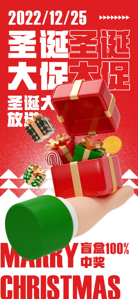 源文件下载【圣诞节大促】编号：53870013975459034