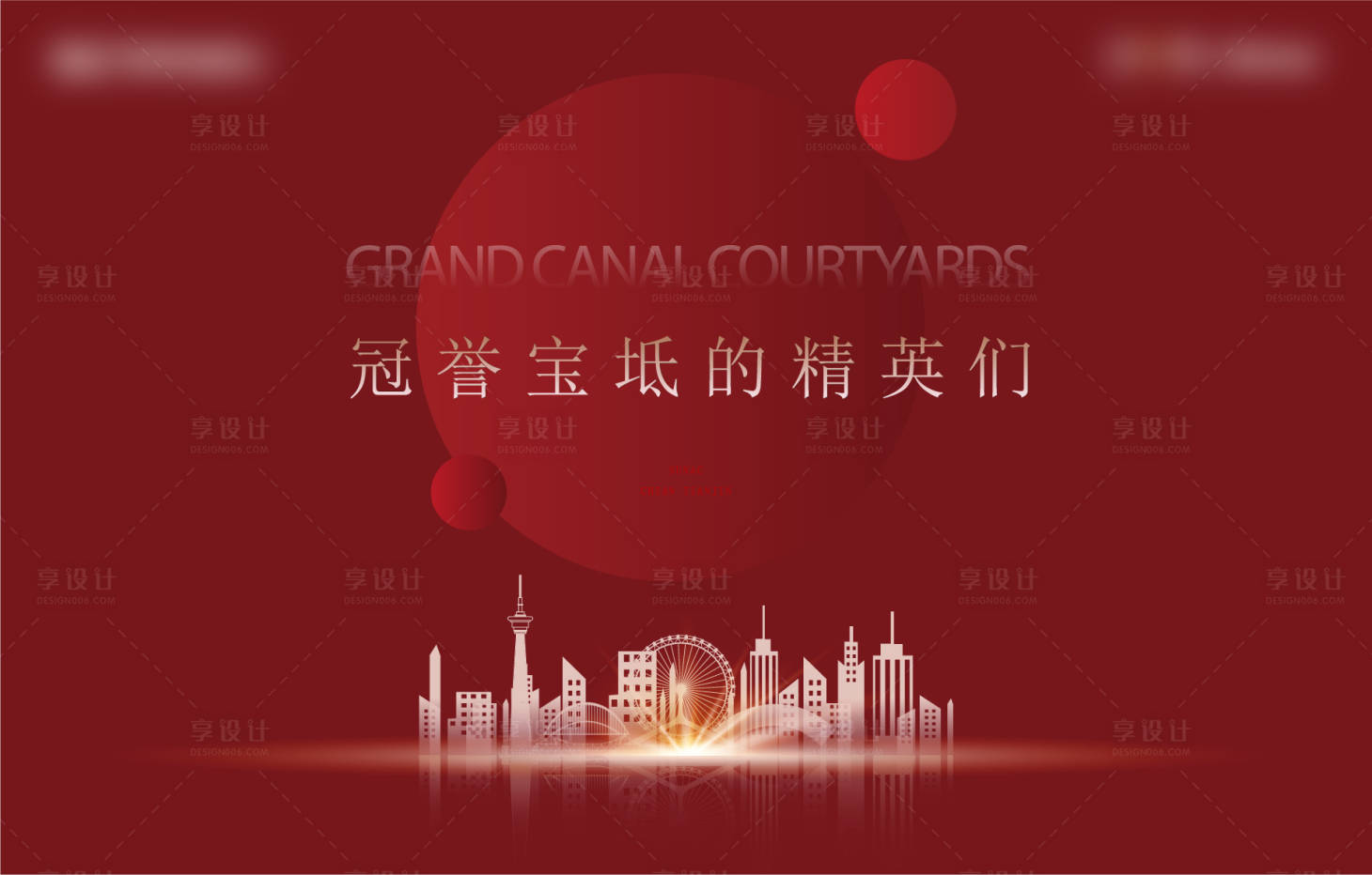 源文件下载【城市主背景】编号：33540013730101371
