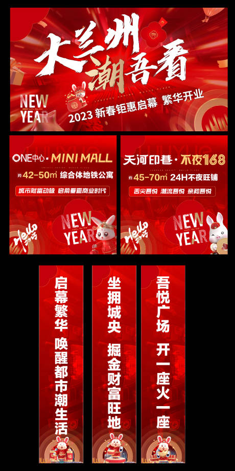 源文件下载【新年包装】编号：90600013854054612