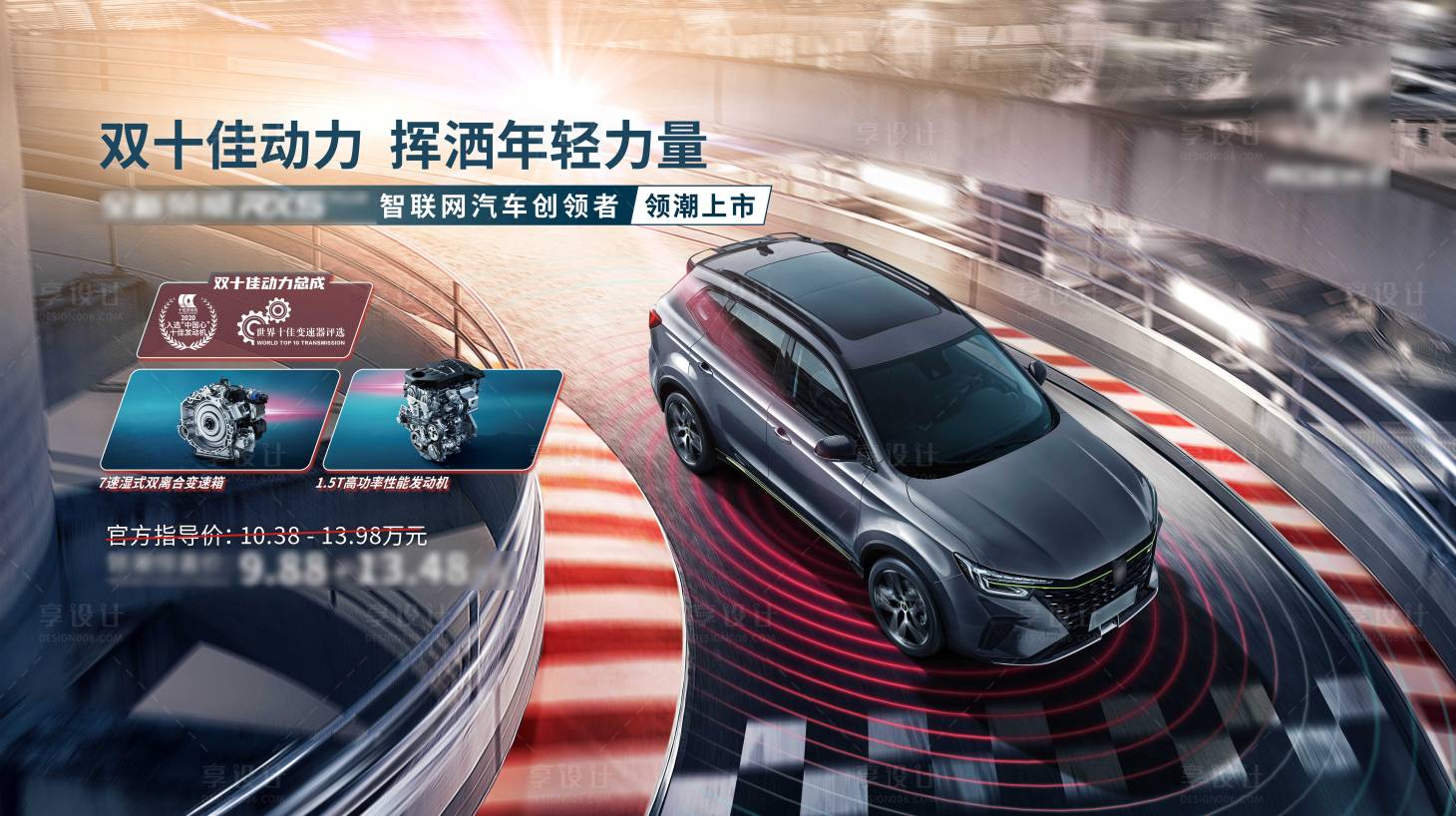 源文件下载【汽车赛道行驶KV】编号：62120013649246695