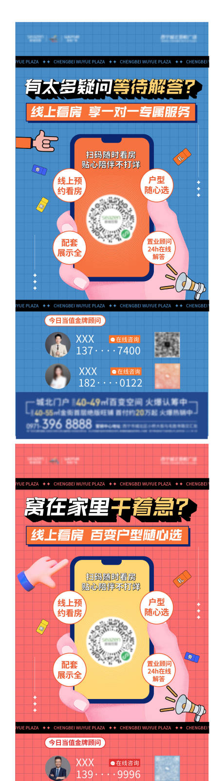 源文件下载【扫码】编号：65890013893722188