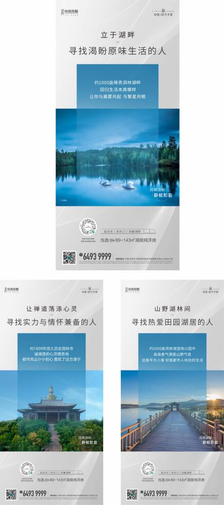 源文件下载【湖居系列稿】编号：49550013830443496