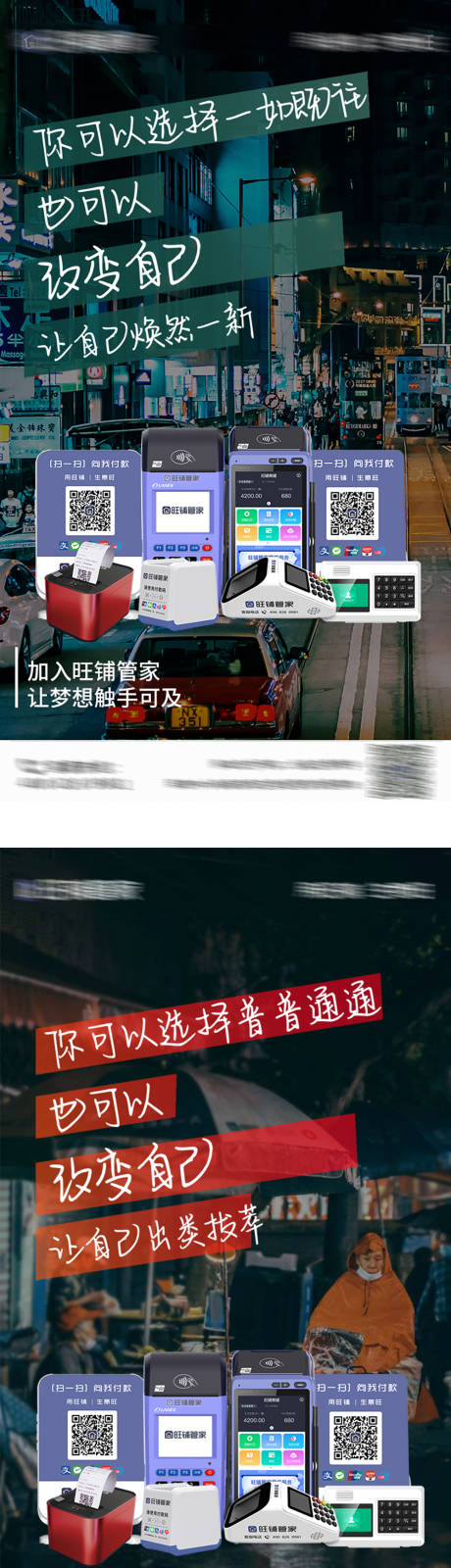 源文件下载【励志鸡汤企业文化海报】编号：40220013703894031