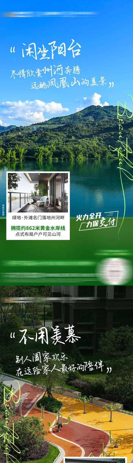 源文件下載【配套價值系列 】編號：16480013891982560