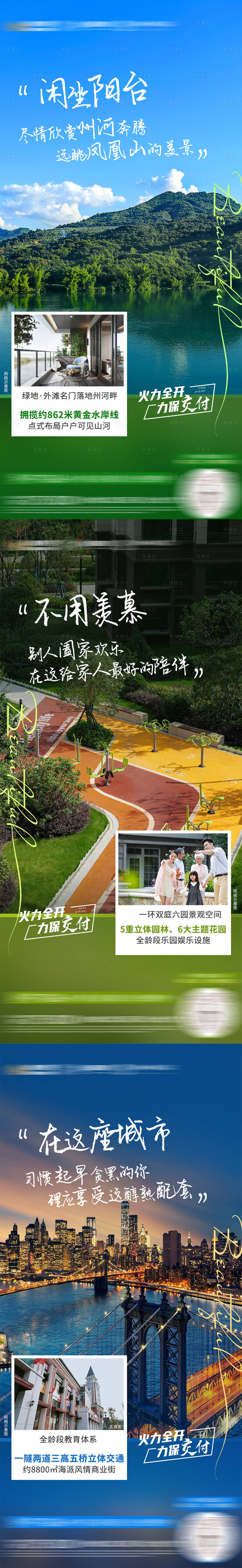源文件下载【配套价值系列 】编号：16480013891982560