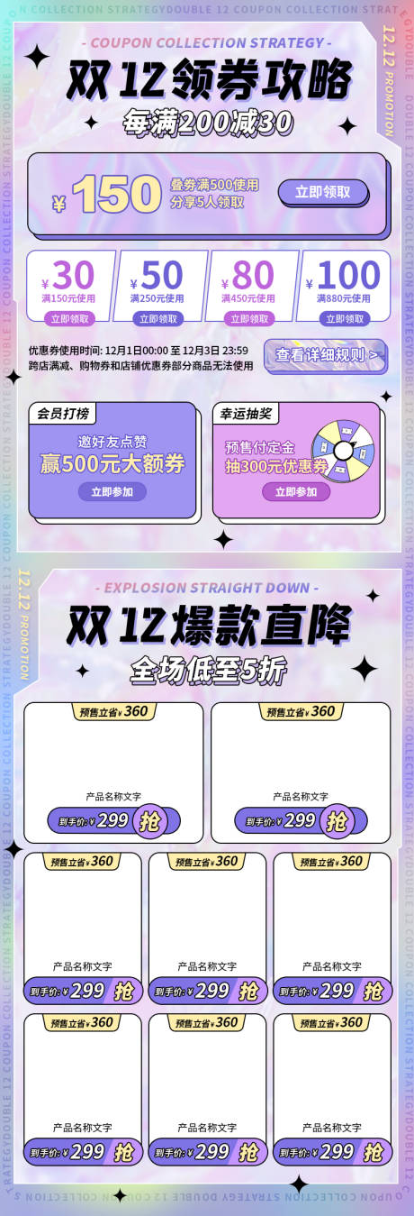 源文件下载【医美海报】编号：32610013727698666