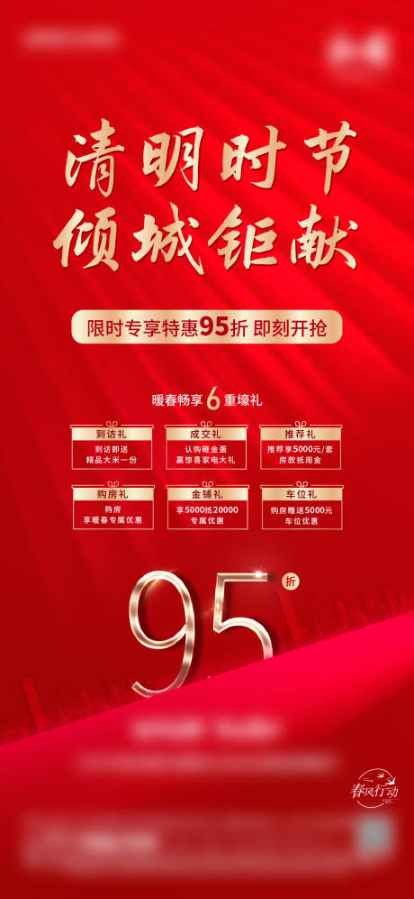 源文件下载【折扣特价】编号：87420013961581447