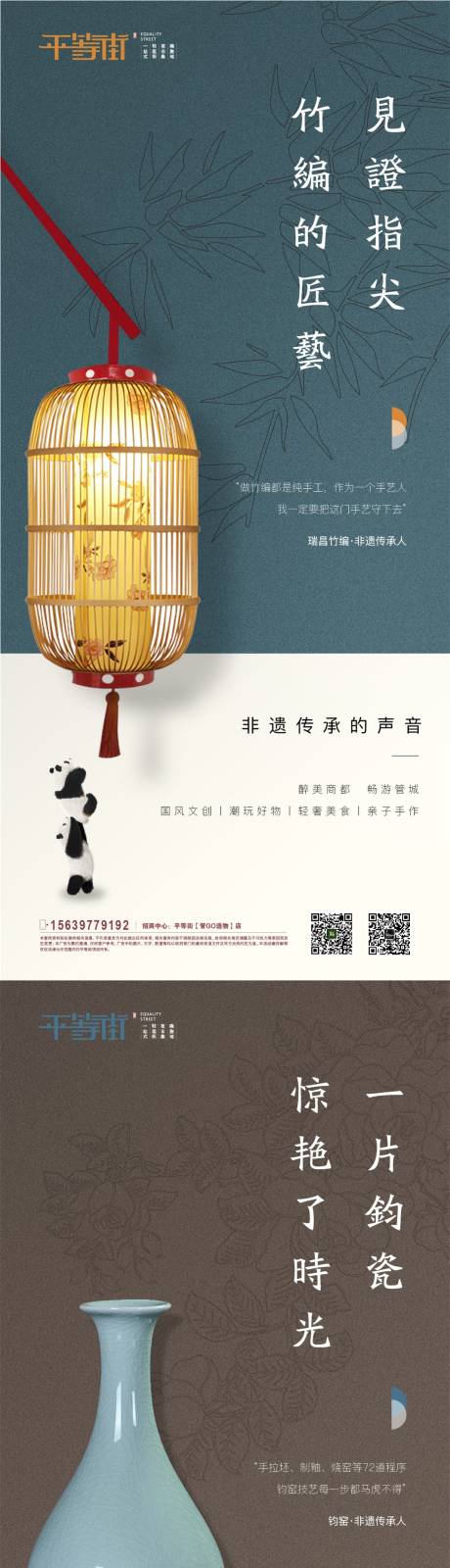 源文件下载【享设计】搜索编号：86500013898185703【海报】