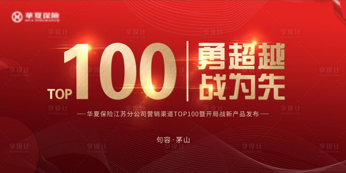 源文件下载【金融保险主背景】编号：55830013714912748