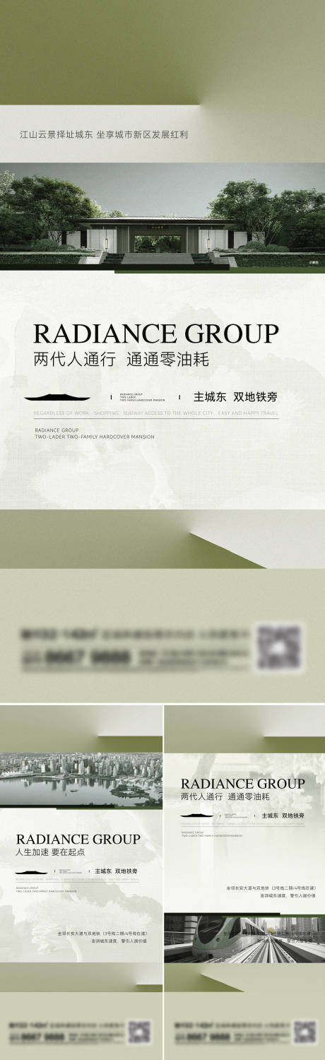 源文件下載【享設計】搜索編號：23200013640774036【地產價值點系列海報】
