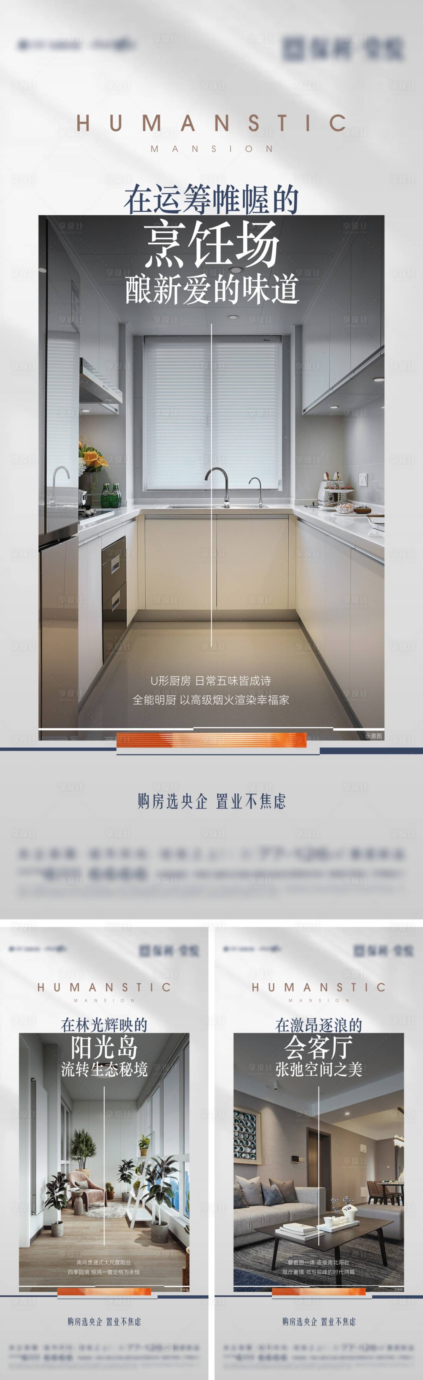 源文件下載【地產戶型價值單圖】編號：33690013957387182