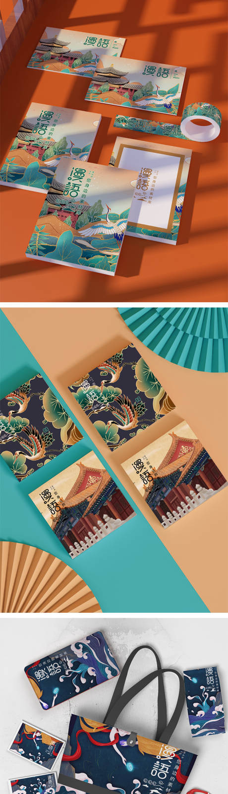 源文件下载【高端品牌VI文创样机】编号：66100013790444415