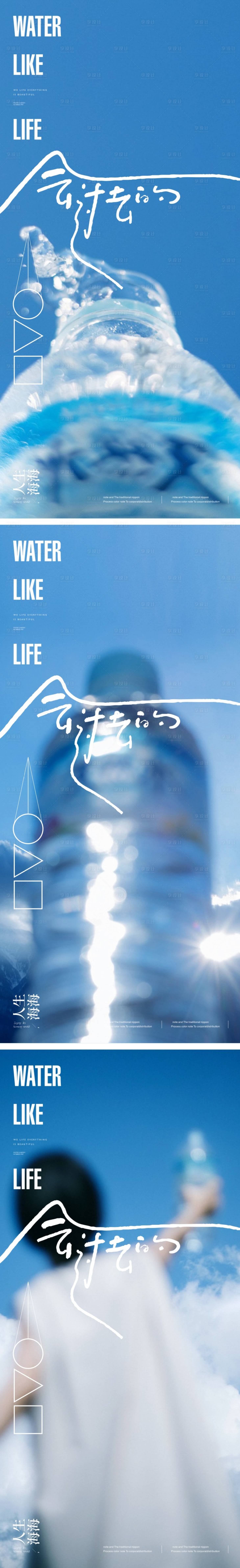 源文件下载【享设计】搜索编号：89920013703273315【地产视觉系列微信海报】