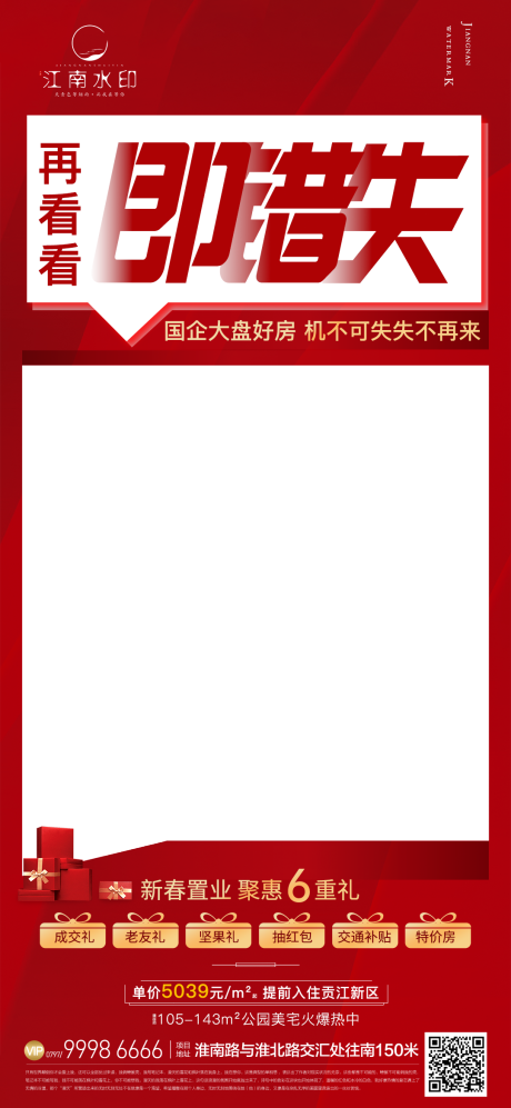 源文件下载【视频框】编号：20221207142742266