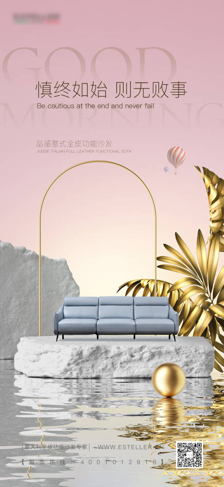 源文件下载【日签海报】编号：44100013642525387