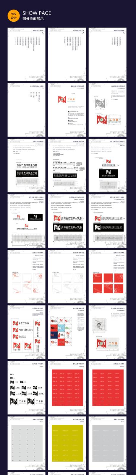 源文件下载【大气企业VI设计】编号：91270013904152889