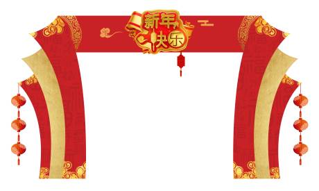源文件下载【春节新年龙门架门头】编号：21150013648153499