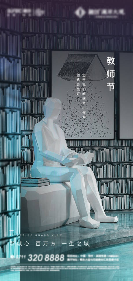 源文件下载【享设计】搜索编号：54600013909108224【霜降立冬小雪大雪节气地产 】