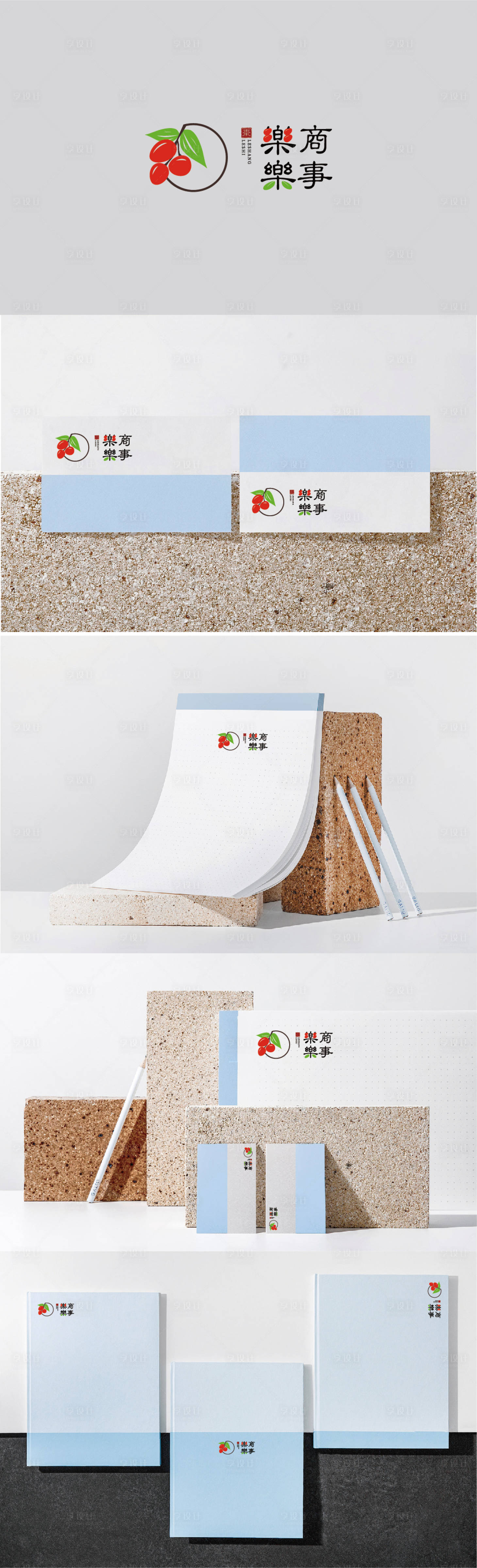 源文件下载【享设计】搜索编号：17270013816166647【地产logo提案VI设计】