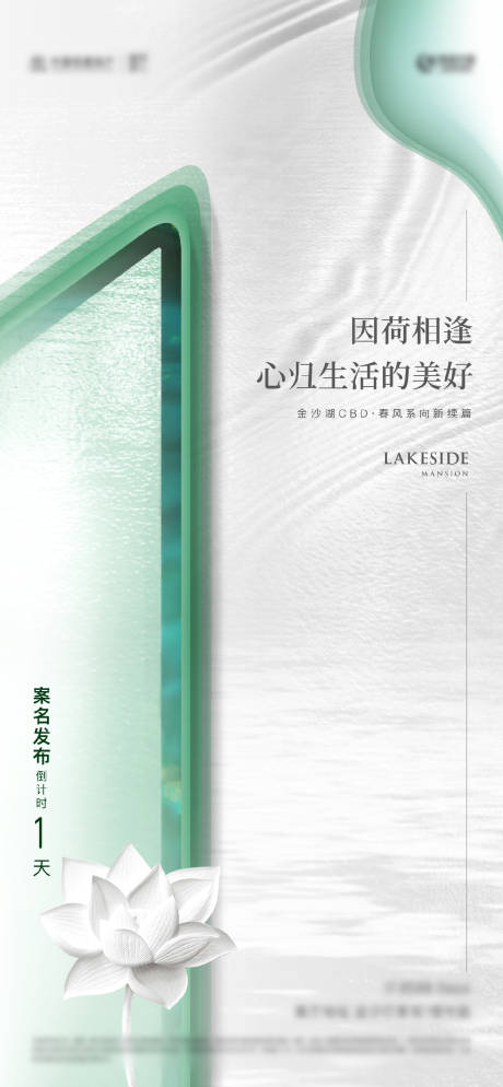 源文件下载【倒计时海报 】编号：94210013711633487