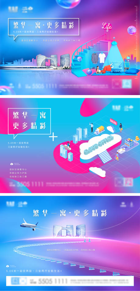 源文件下载【炫彩公寓主画面】编号：93690013664155871