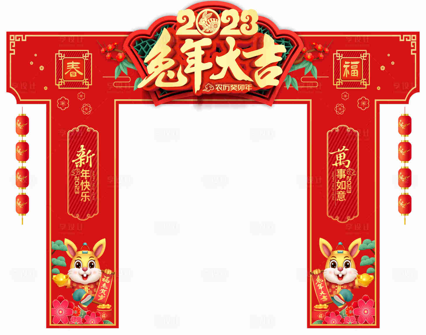 源文件下載【享設(shè)計(jì)】搜索編號(hào)：74950014060608336【兔年門頭】