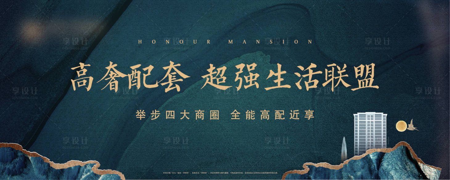 源文件下載【綠色項目階段主畫面】編號：56160013846078112