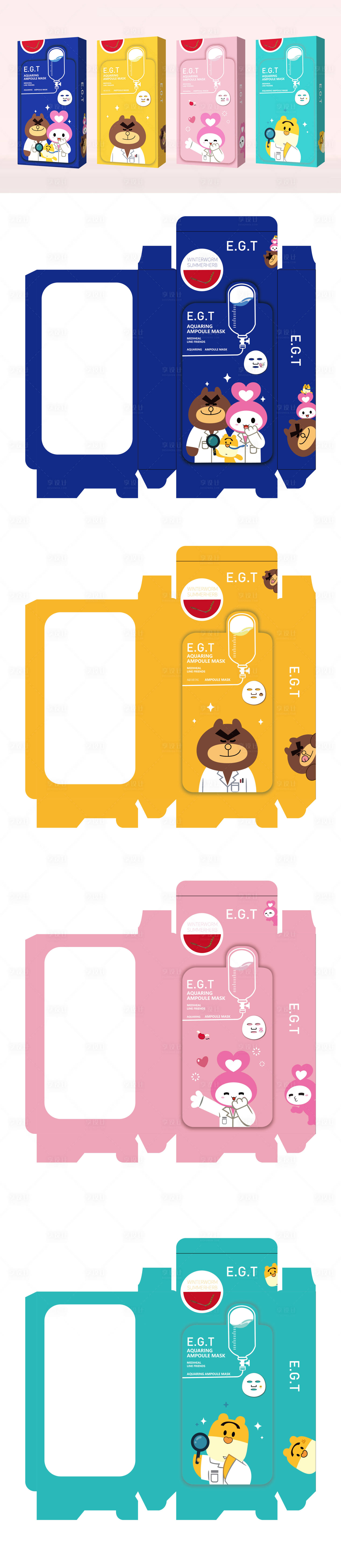 源文件下载【卡通面膜包装设计】编号：26620013717598829