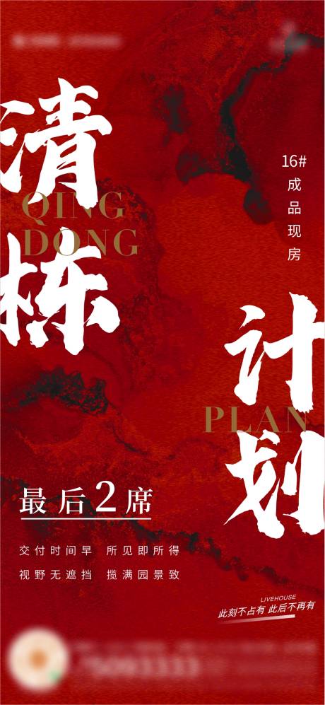 源文件下载【清盘 】编号：37840013642952254