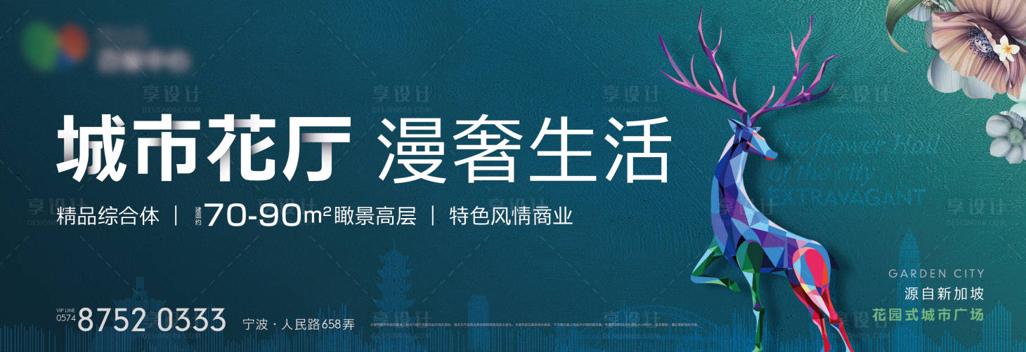 源文件下载【地产主画面】编号：17200013777987287