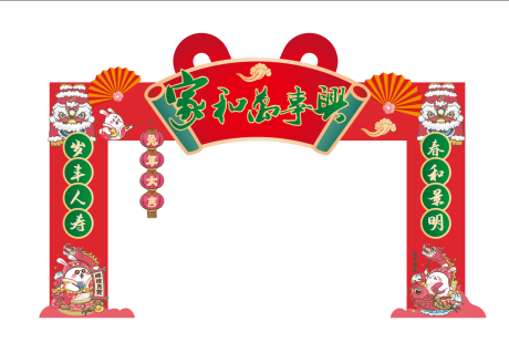 源文件下載【享設計】搜索編號：27830013720236147【兔年新年美陳門頭】