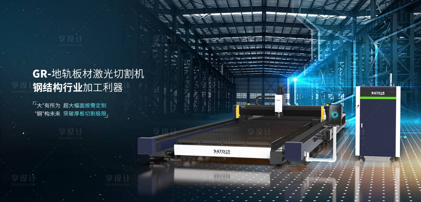 源文件下载【享设计】搜索编号：47020013737554689【产品背景banner】