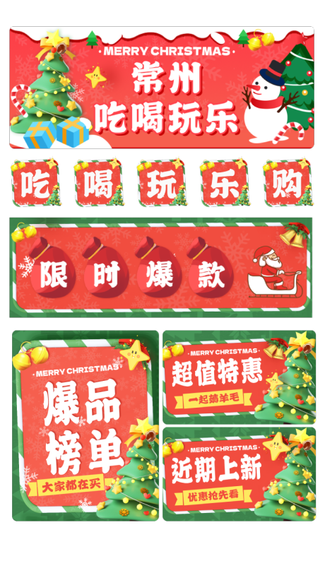 源文件下载【餐饮系列海报展板】编号：10050013883533324