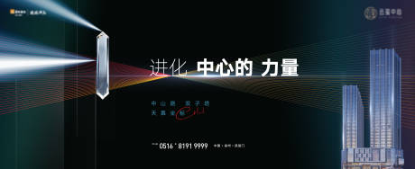 源文件下载【地产写字楼提案】编号：91100013788603135