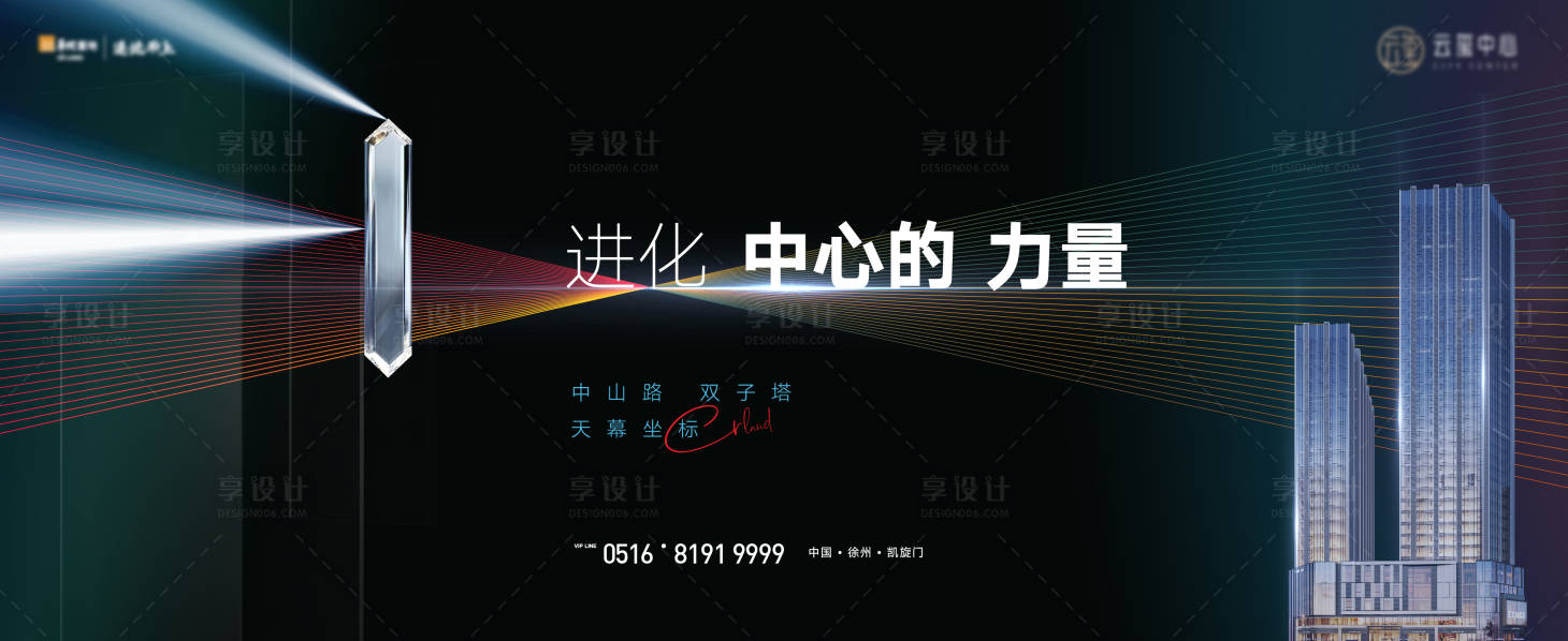 源文件下載【地產(chǎn)寫字樓提案】編號(hào)：91100013788603135