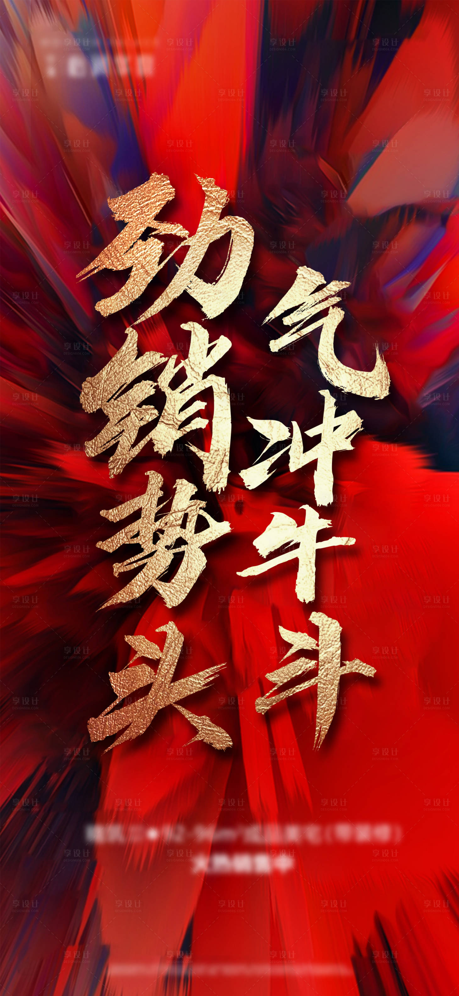 源文件下载【享设计】搜索编号：48420013765131233【热销】