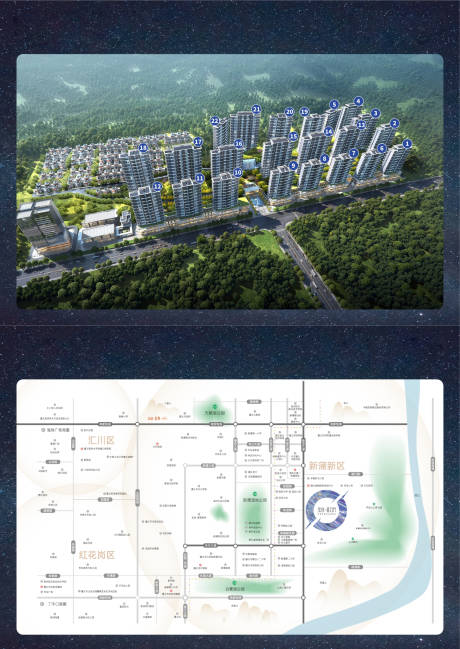 源文件下载【地产区位海报】编号：60910013706353239