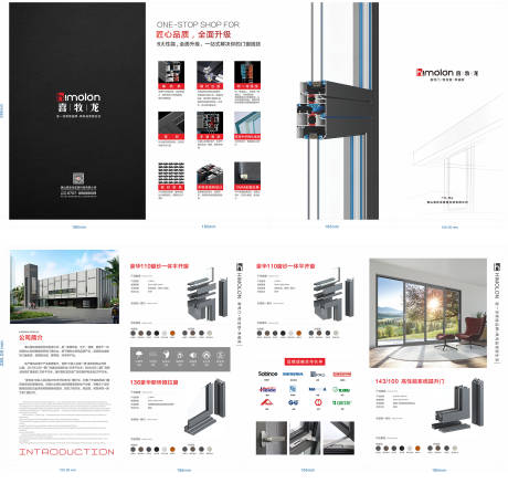 源文件下载【产品折叠页宣传单物料】编号：20221221154327140