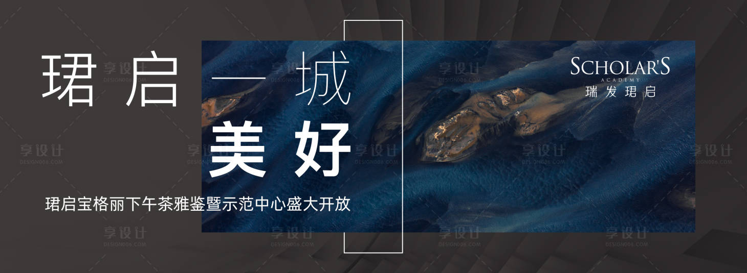 源文件下载【享设计】搜索编号：80570013839859066【主画面  】