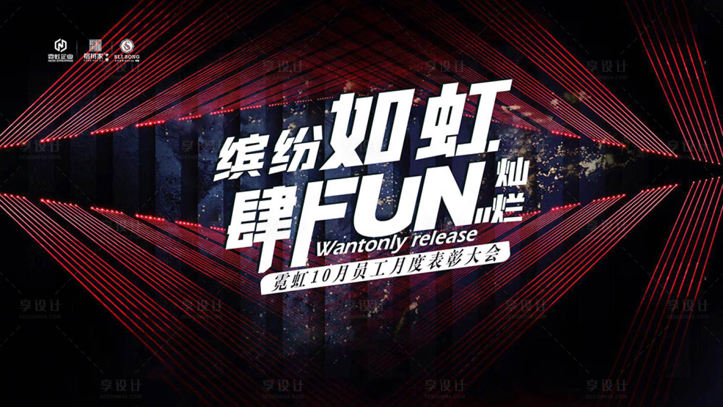 源文件下載【享設計】搜索編號：15250013722135792【主背景】