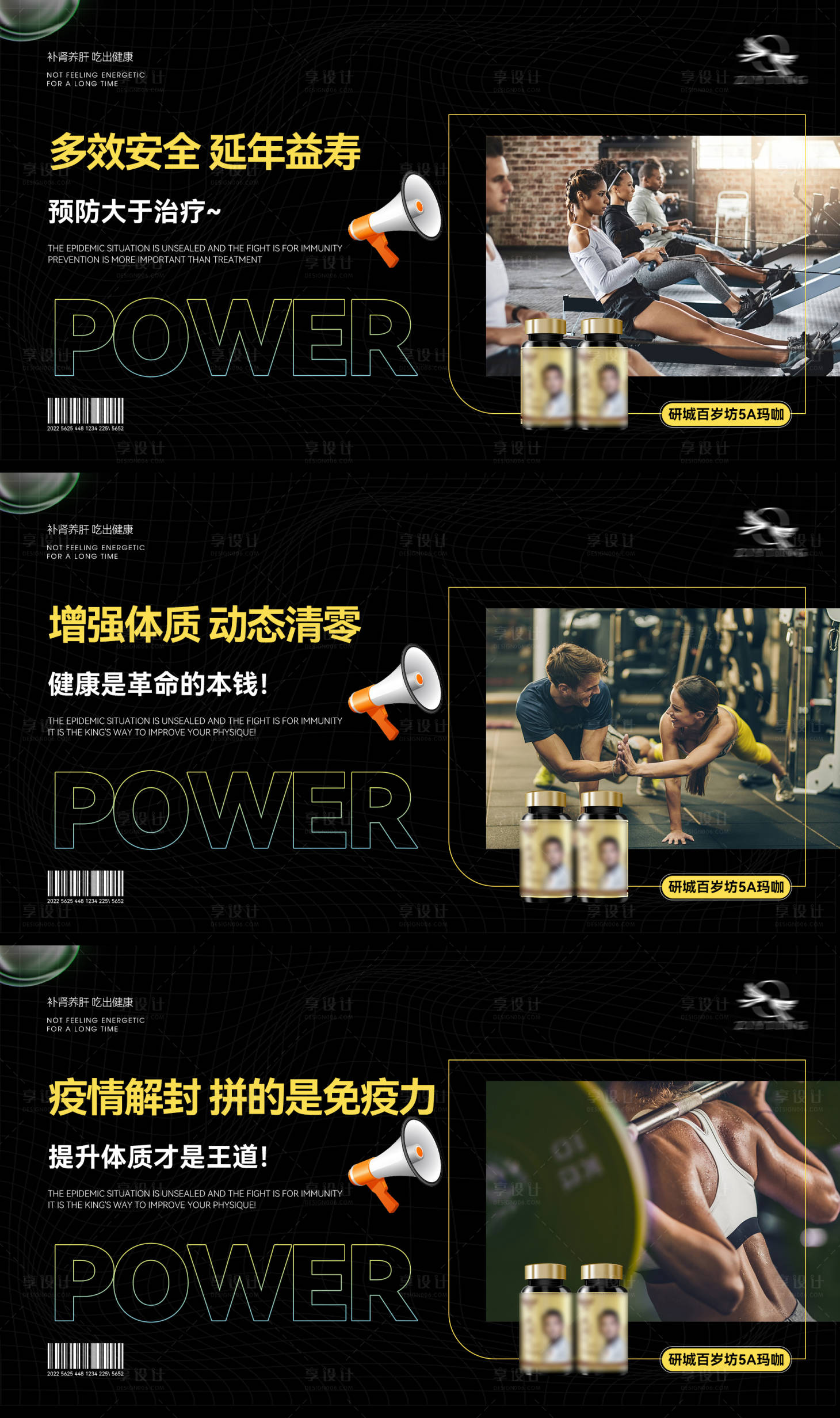 源文件下载【电商banner】编号：27960013769578268